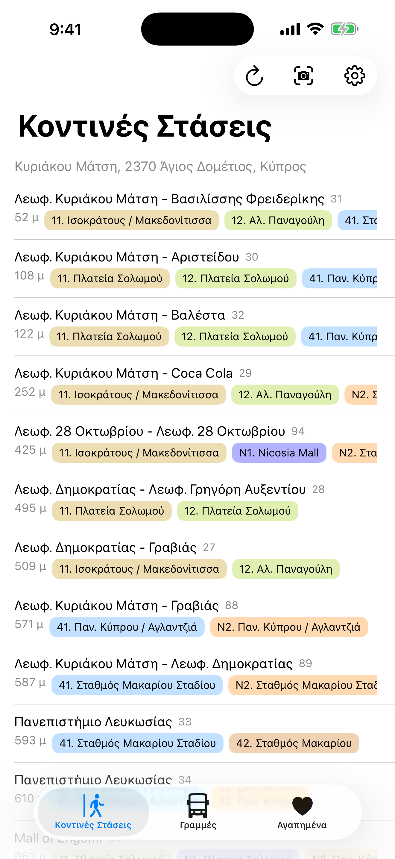 Cyprus Next Bus στο iPhone