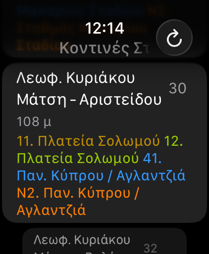 Cyprus Next Bus στο Apple Watch