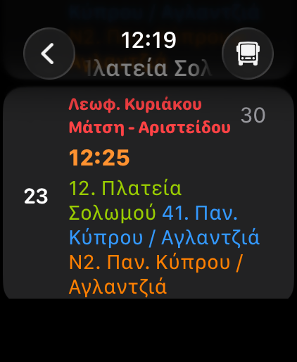 Cyprus Next Bus στο Apple Watch